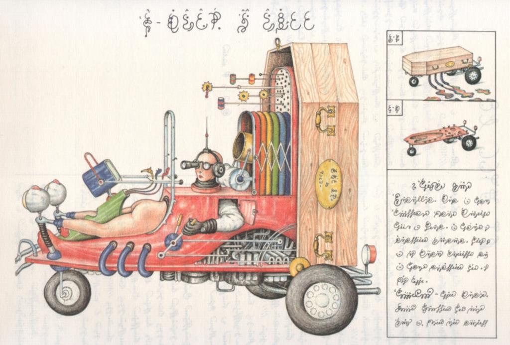 Codex Seraphinianus